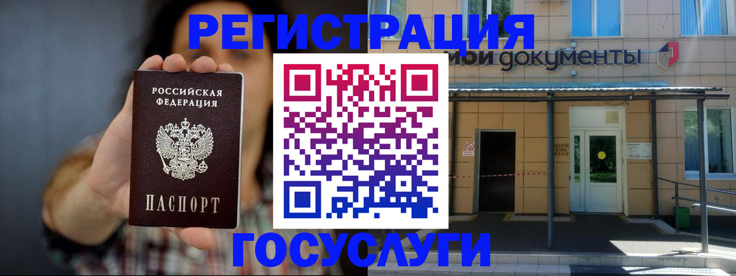 пропишу в квартире в Харовске
