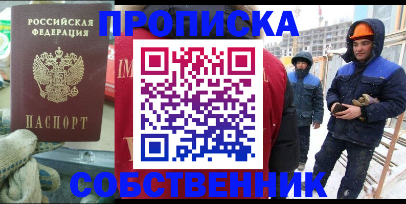 найти адрес прописки в Харовске